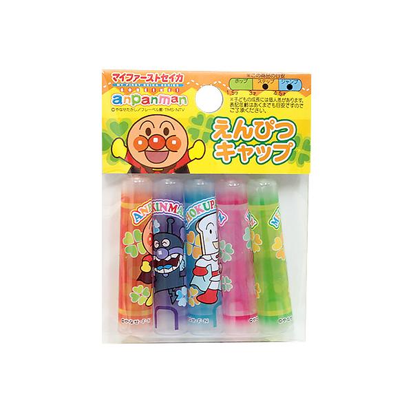 在庫確認用 えんぴつ キャップ 在庫確認用えんぴつキャップ