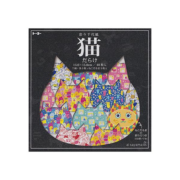 猫とをモチーフにしたカラフルデザインがかわいい千代紙。ねこだるまの折り方付き。こちらの商品は店頭同時販売になります。ご注文のタイミングや数量によっては店頭販売による品切れにより、メーカー取り寄せとなる場合がございます。3営業日以内の発送を心...