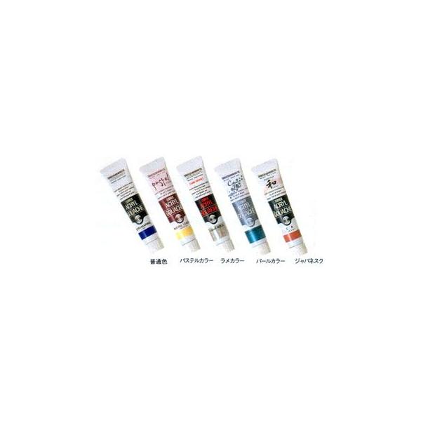 アクリル絵具 ターナー アクリルガッシュの人気商品・通販・価格比較 - 価格.com アクリル絵具 ターナー アクリルガッシュの人気商品・通販・価格比較 - 価格.com