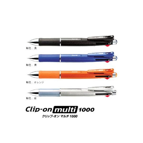 zebra クリップオン　マルチ　４色ボールペン+シャープペン　10本セット ZEBRA クリップ-オンマルチ1000 4色ボール＋シャープ B4SA2