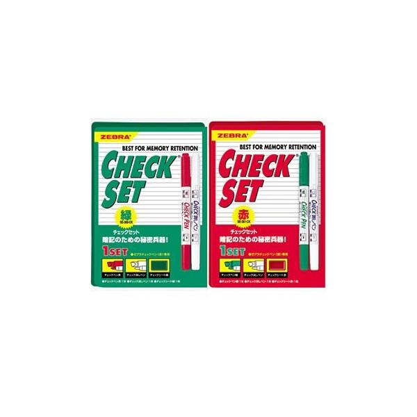 チェックセット　SE360/SE361｜zebra　※4個までネコポス便可能