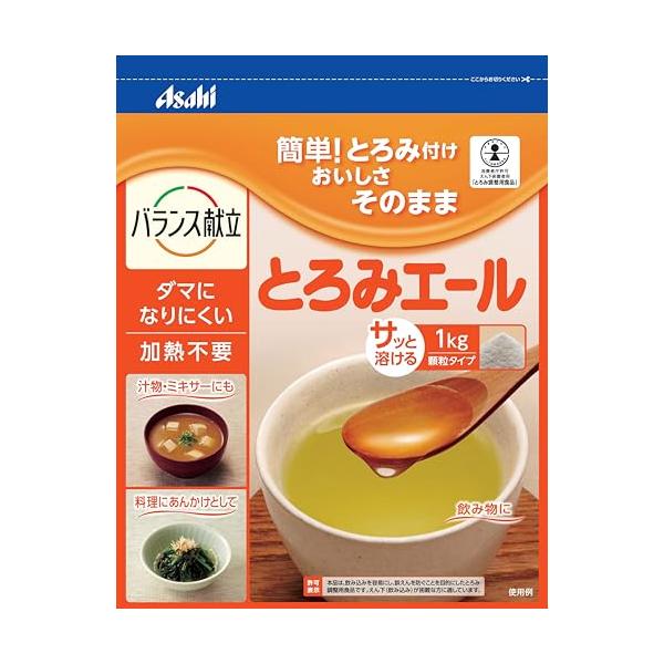 和光堂 とろみエール 1kg