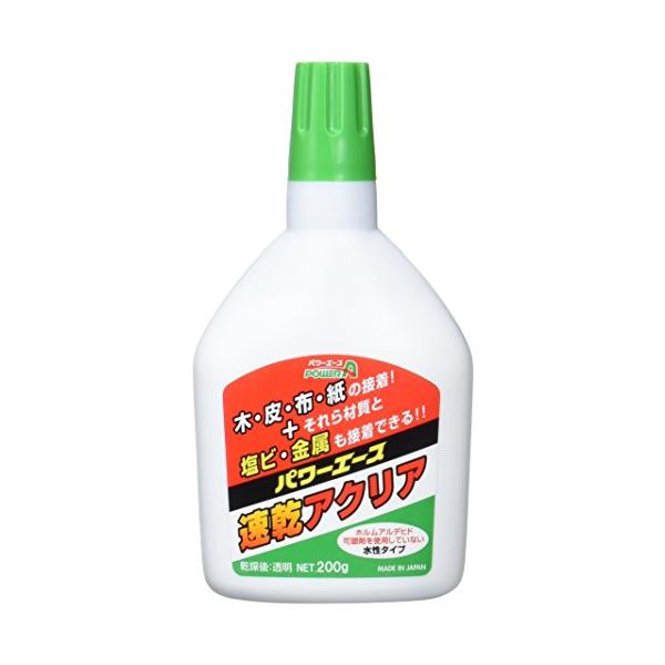 アルテコ パワーエース 速乾アクリア 水性タイプ 200g A02