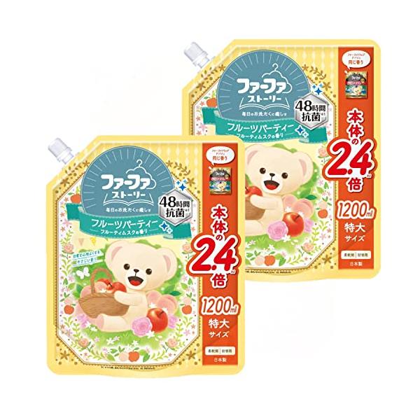 まとめ買い ファーファ ストーリー 柔軟剤 フルーツパーティー フルーティームスクの香り 1200ml 詰替×2個