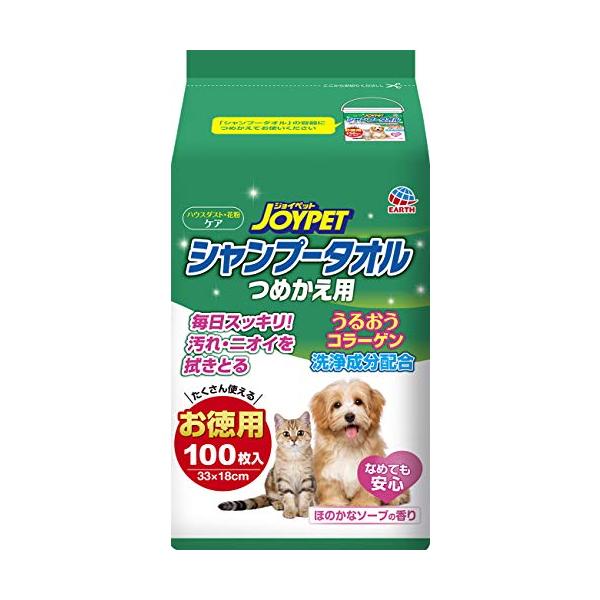 JOYPETジョイペット シャンプータオル ペット用 詰替 100枚