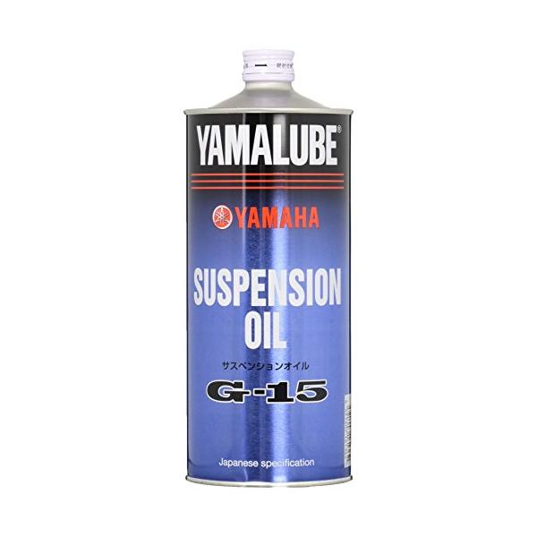 他サイト： ヤマハ発動機Yamaha ヤマルーブ サスペンション&amp;フォークオイル G-15 1L 90793-38043 90793-38043の商品画像