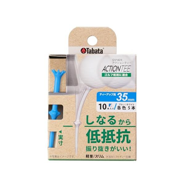 Tabataタバタ ゴルフ 折れにくい 高耐久ティー 低抵抗でショットが安定 見つけやすいカラー ホワイト ブルー ゴルフ用ティー 段付き いつでも高さ ア