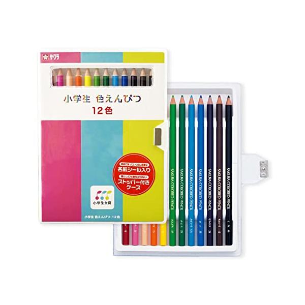 サクラクレパス 色鉛筆 12色 小学生文具 GPY12