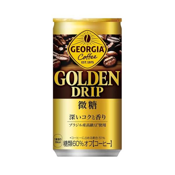 コカ・コーラ ジョージア ゴールデンドリップ 微糖 185g缶 ×30本