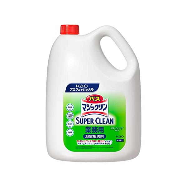 業務用 浴室用洗剤バスマジックリン SUPER CLEAN 除菌消臭+防カビ グリーンハーブの香り 4.5L花王プロフェッショナルシリーズ