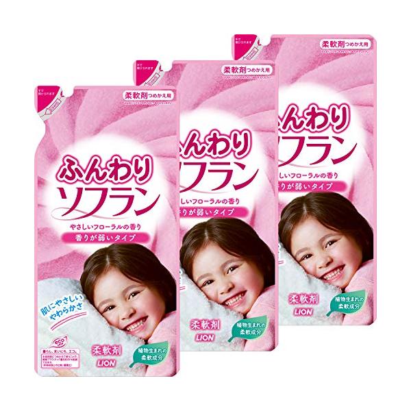 まとめ買いふんわりソフラン 香りが弱いタイプ 柔軟剤 詰め替え 500ml×3個セット