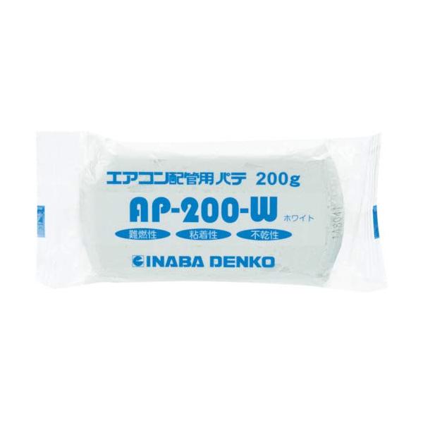 因幡電工 エアコン用シールパテ 200g ホワイト AP-200-W