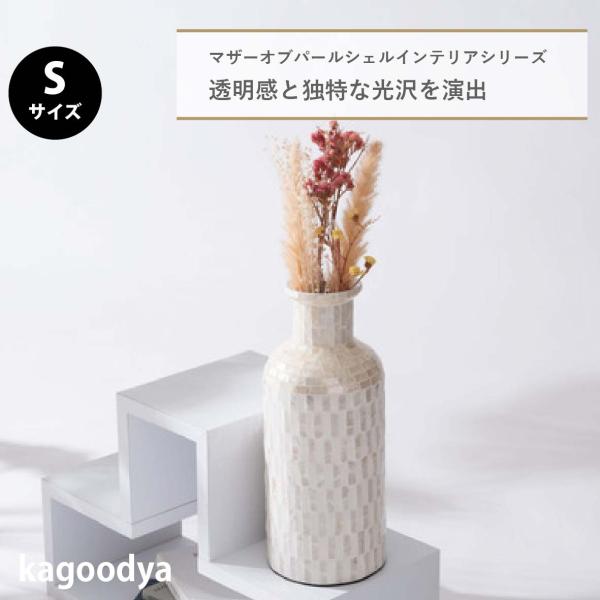 透明感と独特な光沢が演出する,マザーオブパールシェルインテリアシリーズ マザーオブパールはその名の通り真珠を育む貝で真珠のような虹色に輝く光沢が特徴です。古くから時計の文字盤や楽器、雑貨の装飾に使われてきました。一点一点丁寧に手貼りされ、シ...