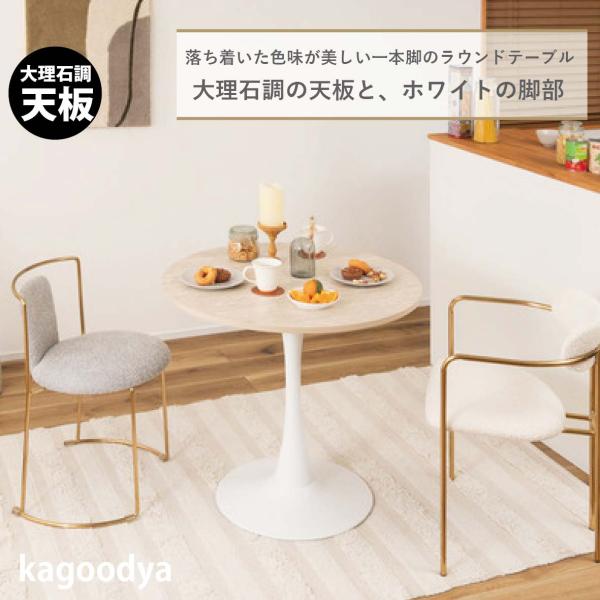 【直接取引限定】トラバーチン　天板　テーブルトップ　大理石　ベージュ 直接取引限定】トラバーチン 天板 テーブルトップ 大理石