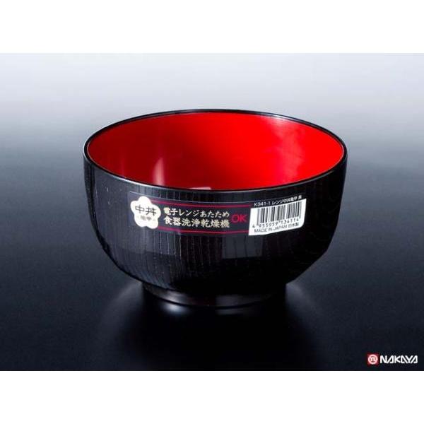 丼 中丼 亀甲 黒の価格と最安値 おすすめ通販を激安で