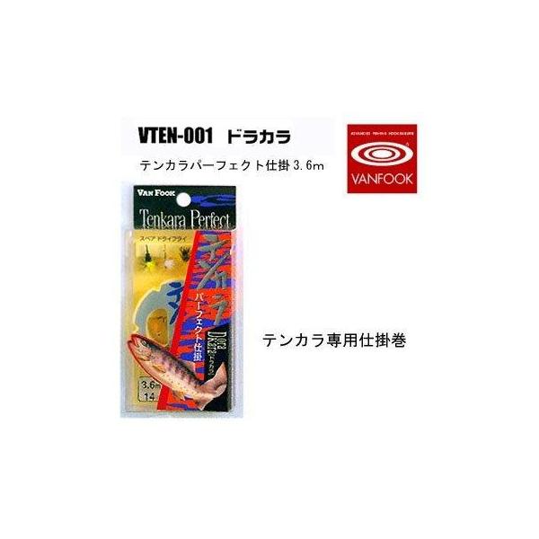 テンカラ フック みんな探してる人気モノ テンカラ フック