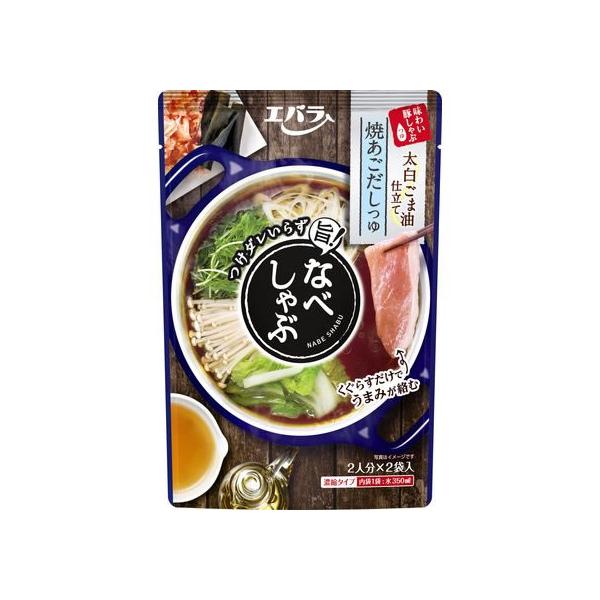 なべしゃぶ 焼あごだしつゆ 200g（100g×2） 3個 エバラ