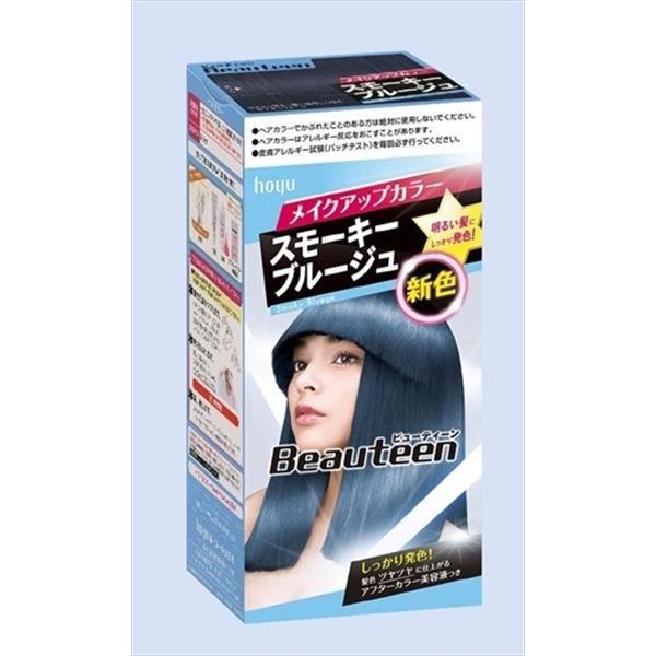 ビューティーン メイクアップカラー スモーキーブルージュ ホーユー ヘアカラー 黒髪用 Hk 2 西新オレンジストア ヤフー店 通販 Yahoo ショッピング
