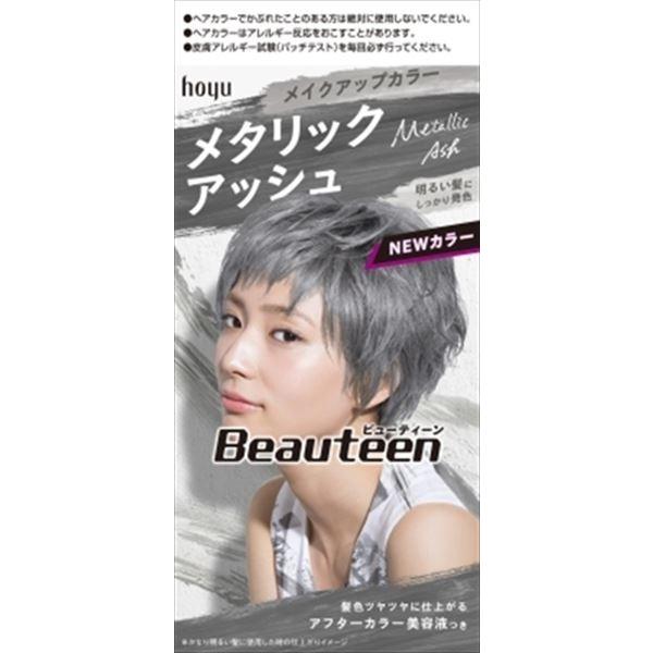 ビューティーン メイクアップカラー メタリックアッシュ ホーユー ヘアカラー 黒髪用 Hk 2 西新オレンジストア ヤフー店 通販 Yahoo ショッピング