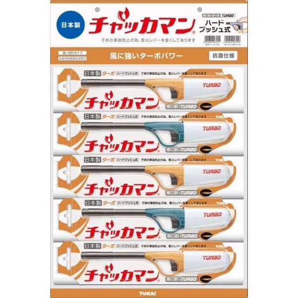 ｃｒチャッカマンターボ ｐｓｃマーク付 東海 ライター 着火剤 Hk 2 西新オレンジストア ヤフー店 通販 Yahoo ショッピング