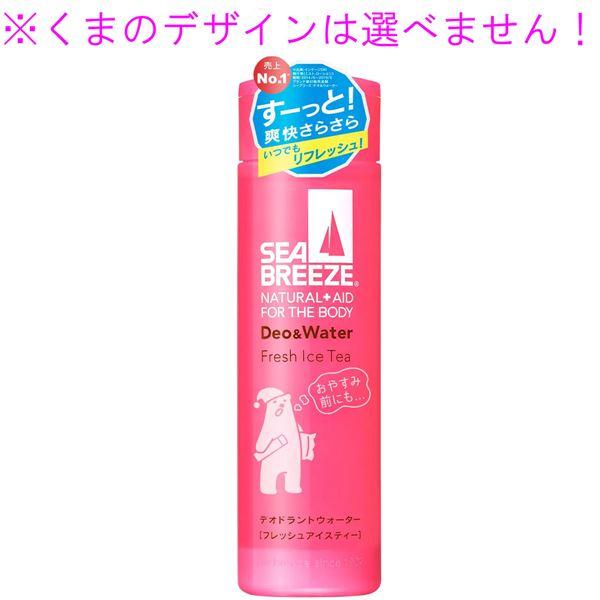シーブリーズ デオ ウォーターb フレッシュアイスティー 160ml Kd 1 西新オレンジストア ヤフー店 通販 Yahoo ショッピング