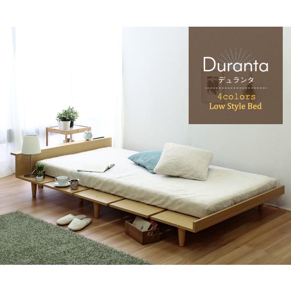 Duranta【デュランタ】USBコンセント ローベッドフレーム ナチュラル