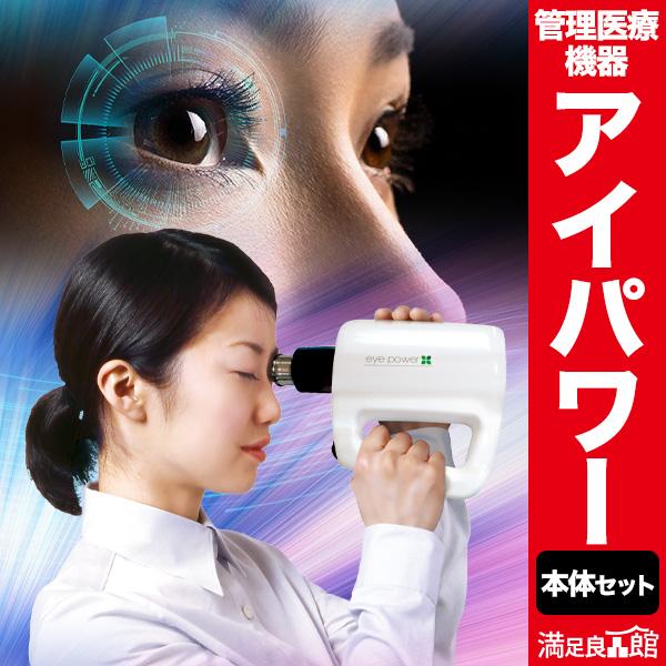【ワンオーナー品！】意志の力　EMA版　日本語 企業買収: M&Aの時代 (岩波新書 新赤版 116) | 奥村 宏 |本