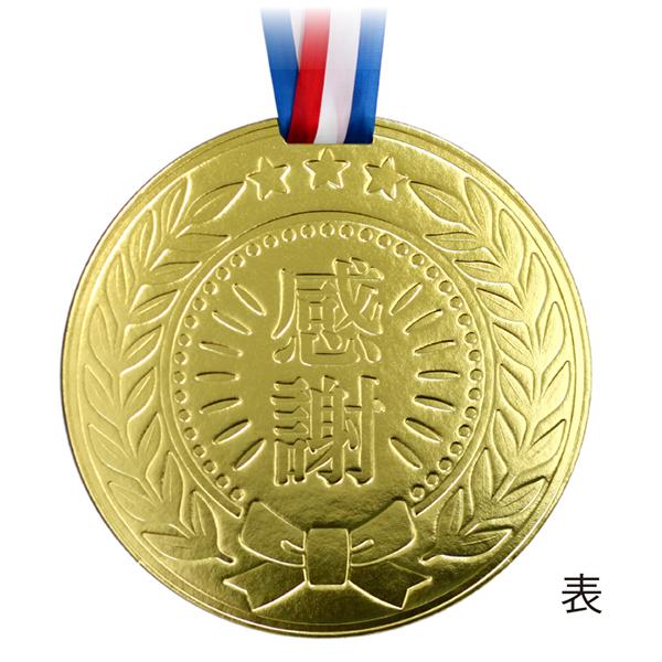 F u傫ȋ_̐Fvv[g 񂹏 LOi Fz l   搶