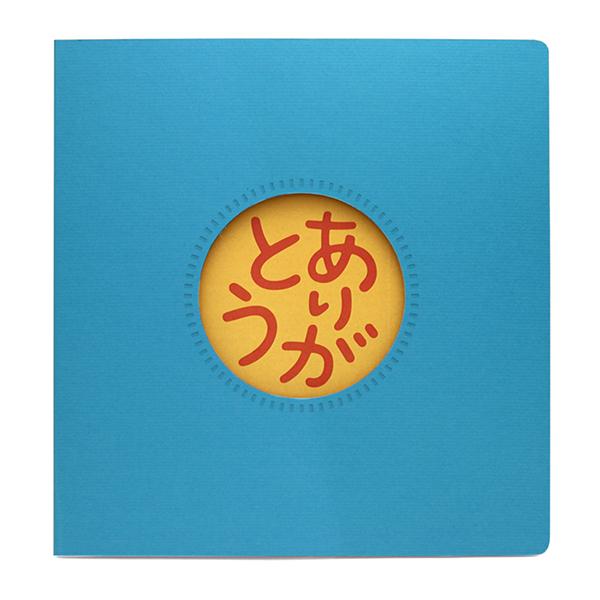 Cdjapan 色紙 ひとこと寄せ書き色紙 ありがとう プレゼント 寄せ書き 記念品 色紙額 大人数 卒業 部活 先生 Proxy Shopping Service Yahoo Shopping