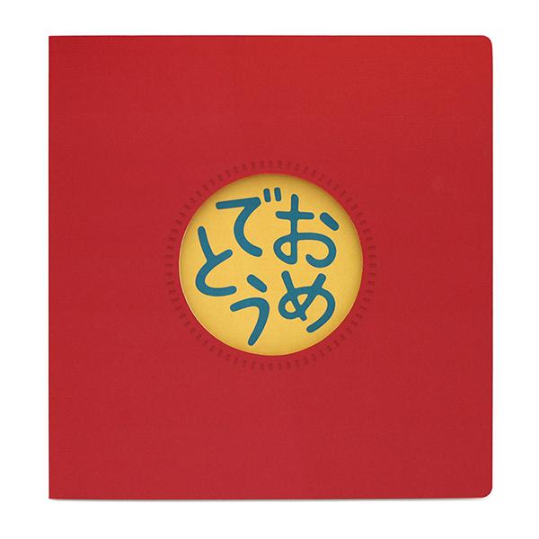 F uЂƂƊ񂹏F i߂łƂjvv[g 񂹏 LOi Fz l   搶