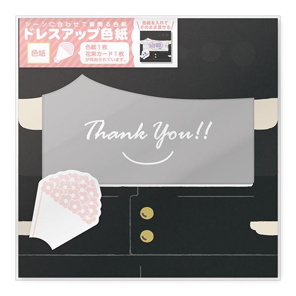 F uhXAbvFijqjvv[g 񂹏 LOi Fz l   搶