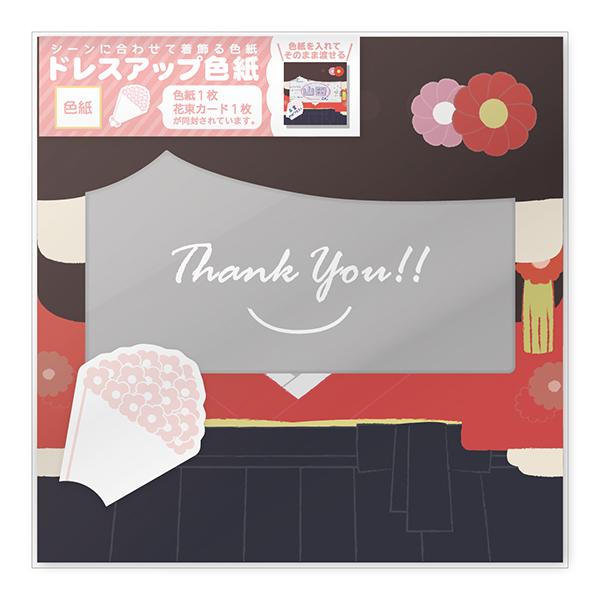 F uhXAbvFiсjvv[g 񂹏 LOi Fz l   搶