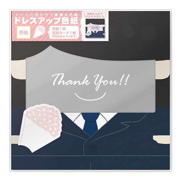 F uhXAbvFiX[cjvv[g 񂹏 LOi Fz l   搶