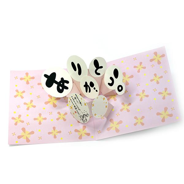 F uƂтЂƂƐF i肪Ƃjvv[g 񂹏 LOi Fz l   搶