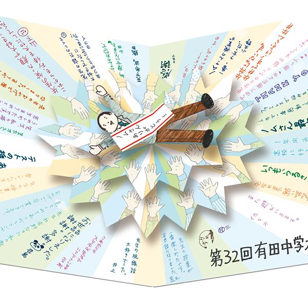 色紙 胴上げ色紙 ブルー プレゼント 寄せ書き 記念品 色紙額 大人数 卒業 部活 先生 Artha Shikishi15 ラッピング プチギフトまんぞく屋 通販 Yahoo ショッピング