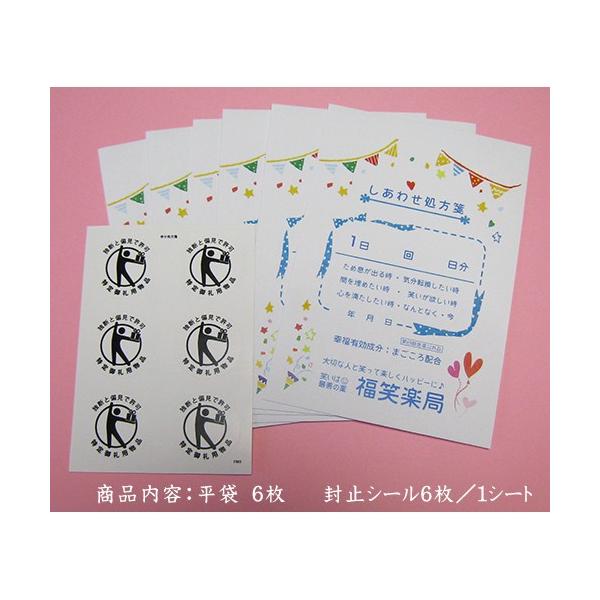 bsO bsOpi v`Mtg bsO܂ƃV[UZbg/K