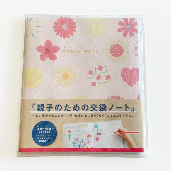 manzokuya3_iroha-1500802000002