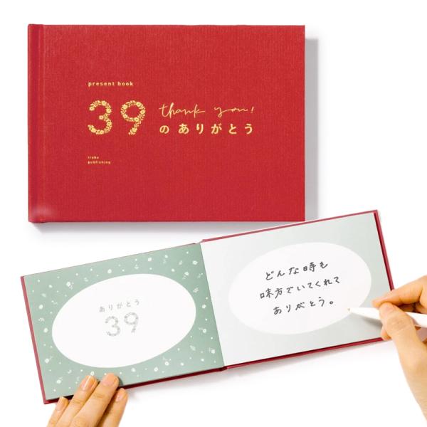 manzokuya3_iroha-bs39t