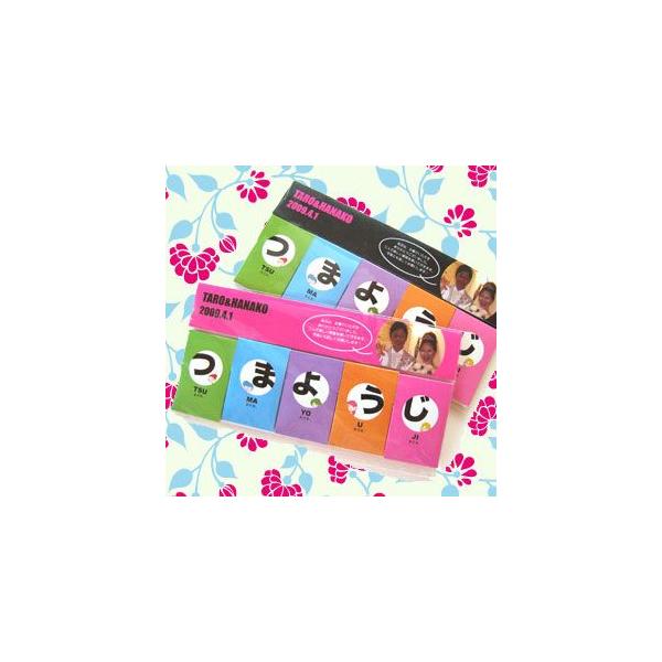 v`Mtg  񎟉 CȐVȕuȗpi܂悤jv