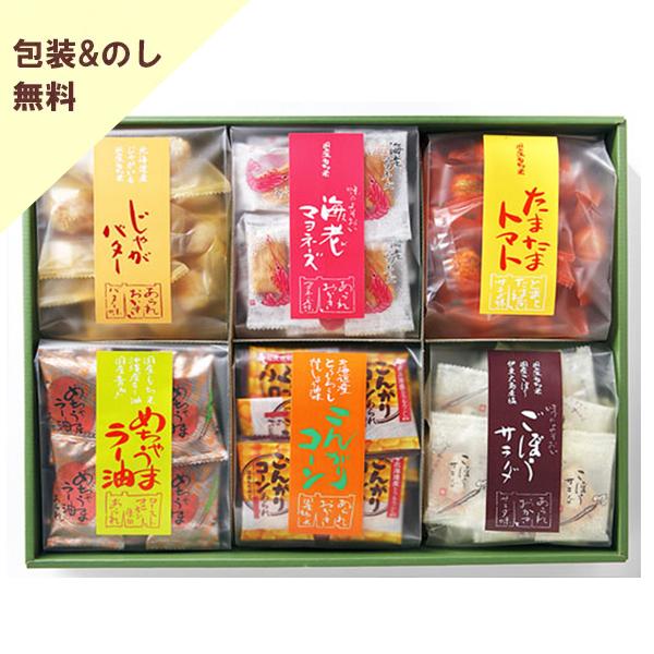 送料無料 人気 お歳暮 親しかっ ギフト 】 おかき道楽 あられ 送料無料 人気 お歳暮 親しかっ ギフト 】 おかき道楽 あられ