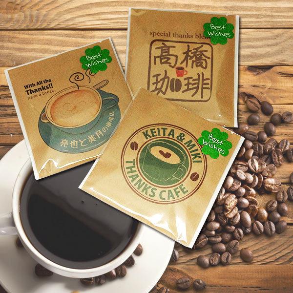 v`Mtg  ސE Ԃ@X߃uh@MY CAFEv`Mtg