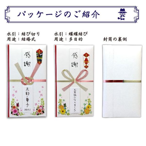 プチギフト 退職 結婚式 お返し 感謝のすすめ 金の御祝儀プチギフト Buyee Buyee Japanese Proxy Service Buy From Japan Bot Online