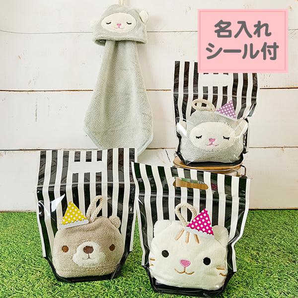 保育園 タオル 入れの人気商品 通販 価格比較 価格 Com