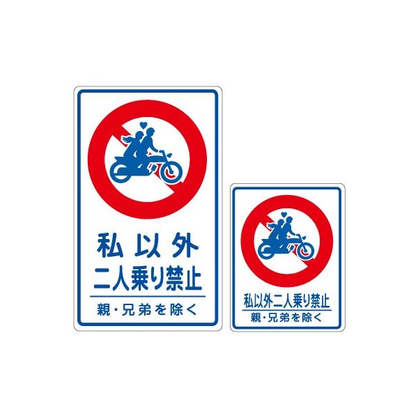 bsO@V[ ֎~V[/ȊOl֎~