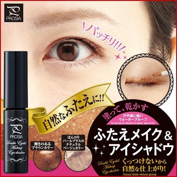 メイク雑貨 アイプチ 小物の人気商品・通販・価格比較 - 価格.com メイク雑貨 アイプチ 小物の人気商品・通販・価格比較 - 価格.com
