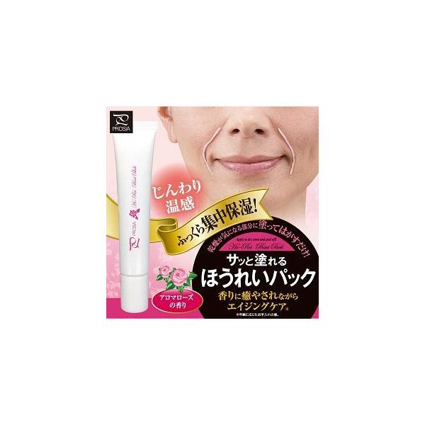 パック サッと塗れるほうれいパック フェイスパック