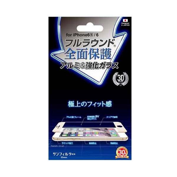 ガラスフィルム iphone6/6s フルラウンド全面保護アルミ&強化ガラス ゴールド 液晶保護フィルム
