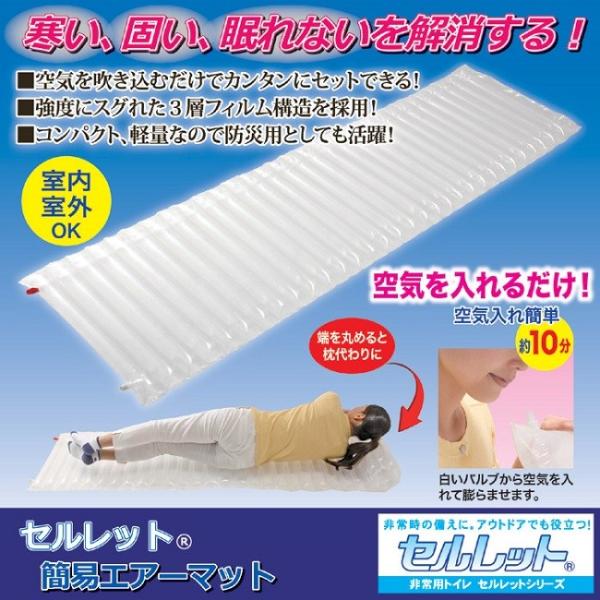 GA[}bg Zbg ȈՃGA[}bg AEghA h