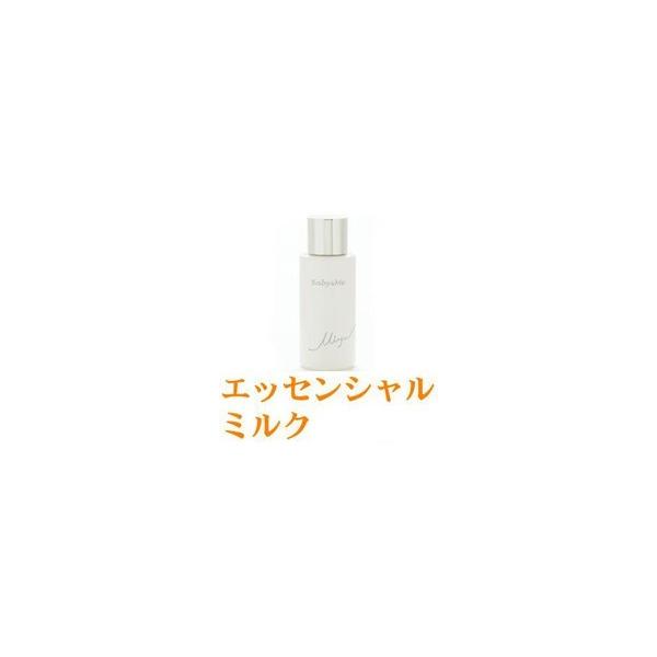 在庫処分 ラスト４つ 保湿 Baby& Me エッセンシャルミルク 80ml 乳液