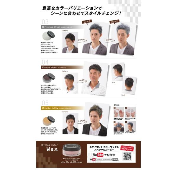 ヘアカラー スタイリングカラーワックス アッシュブルー ヘアカラーワックス Buyee Buyee Japanese Proxy Service Buy From Japan Bot Online